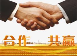 華思維(華思創(chuàng)維)與敏捷協(xié)同聯(lián)合運(yùn)營(yíng)公告